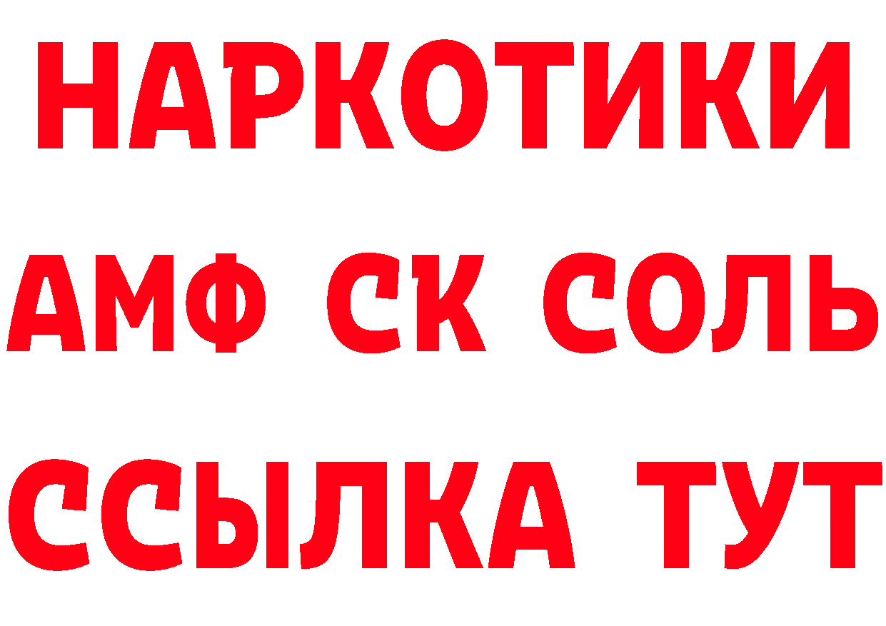 Cannafood марихуана как зайти нарко площадка мега Углегорск